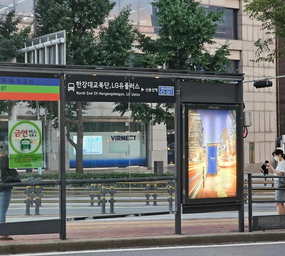 The Central Of Seul